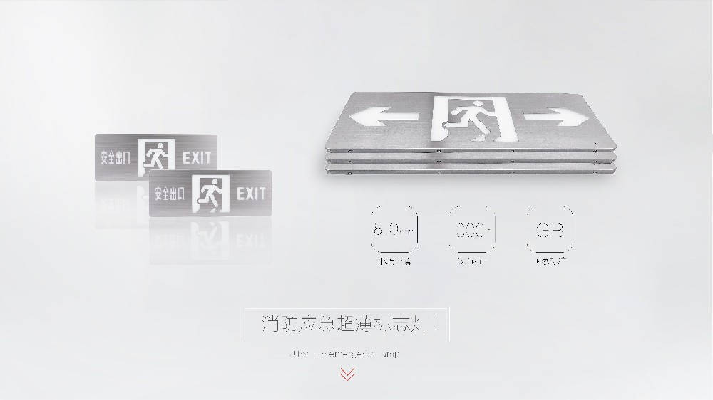 消防應(yīng)急燈具采購時應(yīng)該怎么選擇？