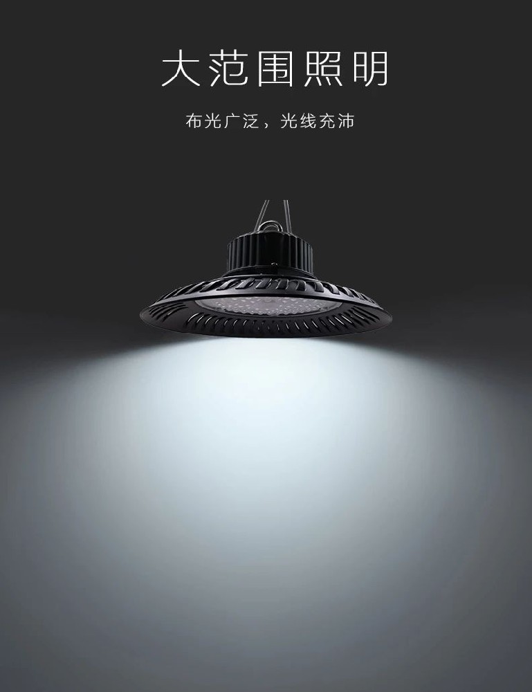 深圳嘉泰大功率工礦燈！