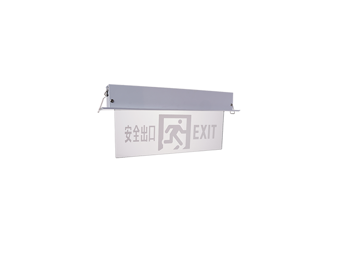 消防應(yīng)急標(biāo)志燈-A05